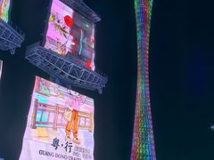 -海心沙亚运公园