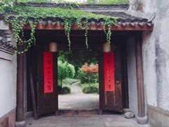 -走马楼饭庄(慈城古县城店)