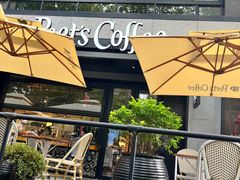 -Peet's 皮爷咖啡(东湖路手作店)