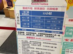 -汤W城市微度假(仓山店)