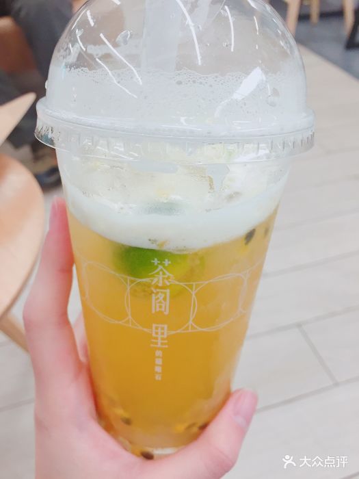 茶阁里的猫眼石(漕宝路日月光店)热情百香果茶图片