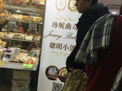 -珍妮曲奇聪明小熊(尖沙咀店)