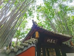 -成都杜甫草堂博物馆