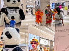 -鹏欣水游城
