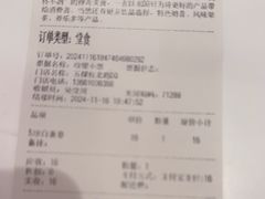 -DQ·蛋糕·冰淇淋(五棵松万达店)