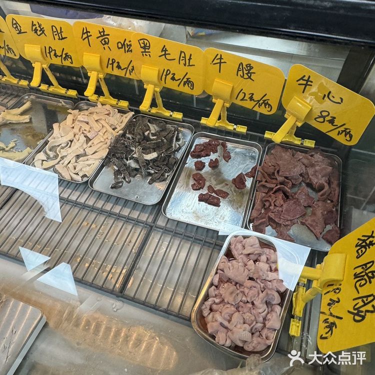 在北京吃到了我的人生潮汕牛肉饭🥣…