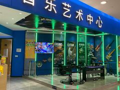 -IN-SHOW音秀音乐艺术中心 架子鼓钢琴(大宁校区)