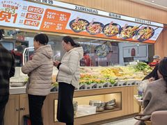 -醉人椒麻辣香锅(王府井喜悦店)