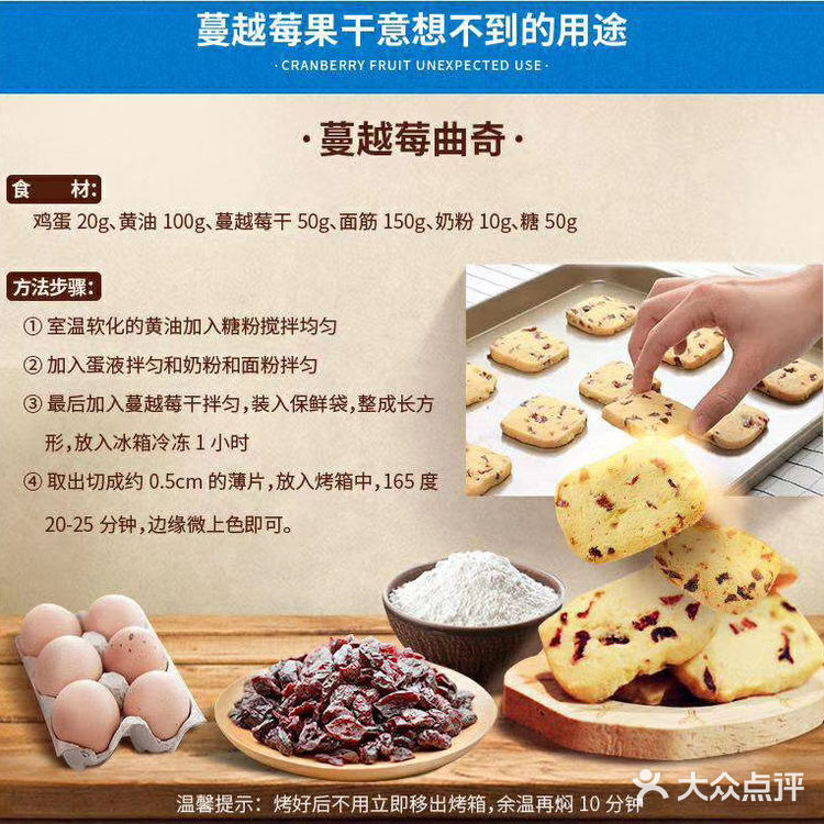 口感微酸～根本停不下来，虽然是大包装