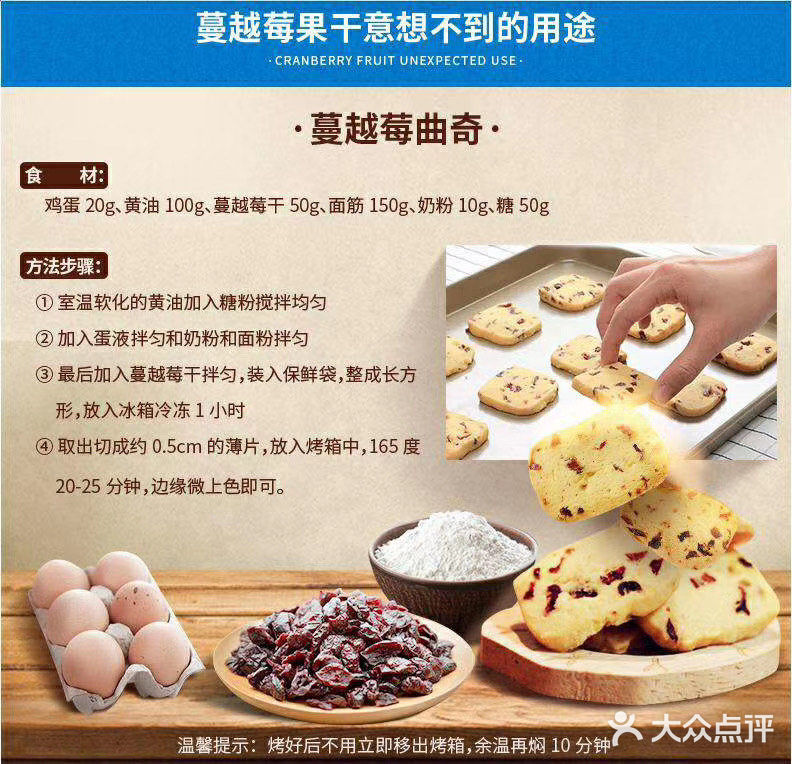 口感微酸～根本停不下来，虽然是大包装