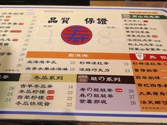 -寿奶茶·鲜奶与茶(合生汇购物中心店)