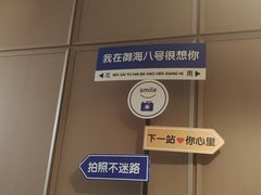-御海8号温泉酒店