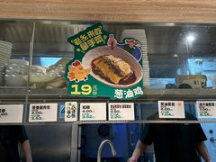 -老乡鸡(融科天地店)