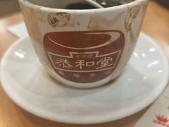 -恭和堂 龟苓膏(铜锣湾店)