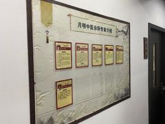 -手功夫·月明中医诊所·正骨推拿艾灸