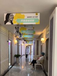-深圳阳光医疗美容医院·旗舰店