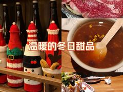 -炉胜·炉端烧·居酒屋