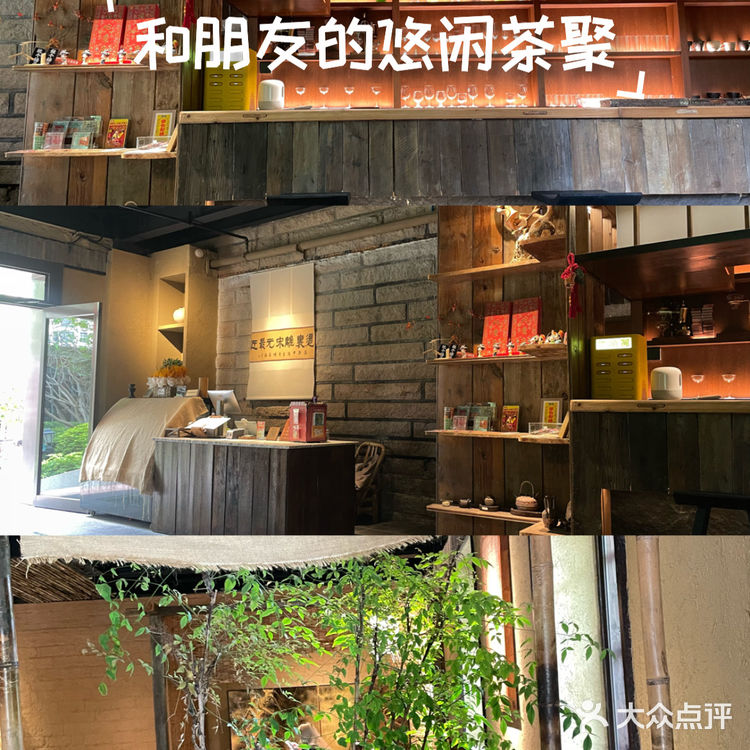 和谐咖啡时光 ☕