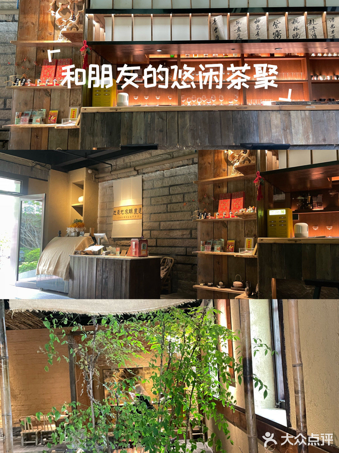 和谐咖啡时光 ☕