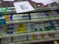 -粤海大药房(粤海广场店)