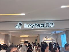 -喜茶(佛山岭南站店)