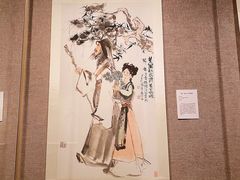 -程十发艺术馆