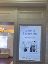 -武汉五洲整形外科医院