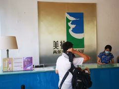 -美松高尔夫俱乐部