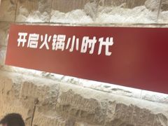 -杨肥肠火锅大排档(火车站花园店)