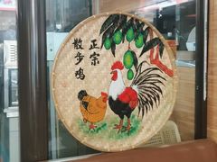 -香满锅老北京羊蝎子火锅·家常菜(新街口店)