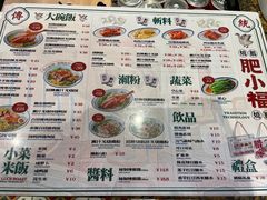 -肥小福·烧鹅专门店(环宇荟店)