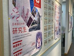-樱花国际日语(昆山中心)