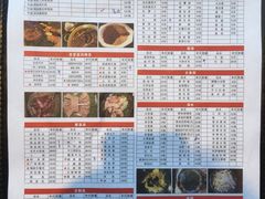菜单-老夏老火锅(正宁路店)