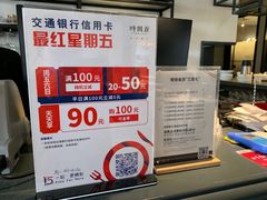 -时间仓(湘江世纪城店)
