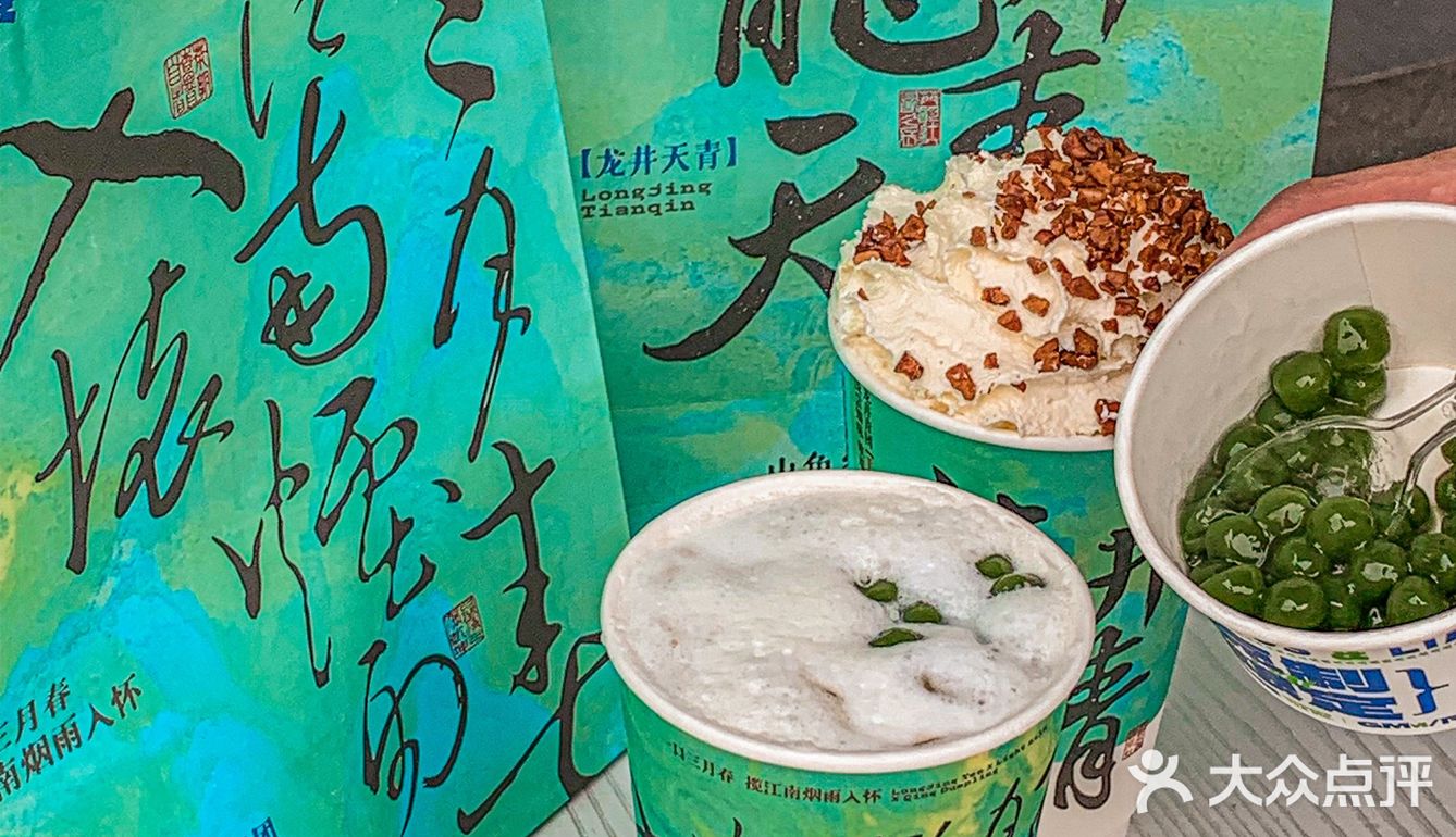 厦门！这一杯国风奶茶‼️为啥没人推[流泪][流泪]