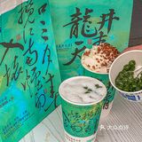 厦门！这一杯国风奶茶‼️为啥没人推[流泪][流泪]