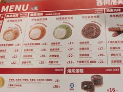-西树泡芙(湖滨银泰in77B区店)