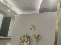 点击看大图 -八佰伴8008星级形象店