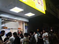 -龙舟池