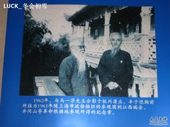 -浙江西湖美术馆