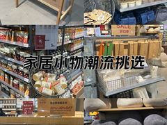 -MUJI无印良品(武汉世界城广场店)