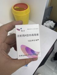 -烟台曙光医疗美容医院