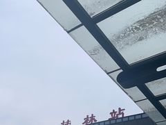 -桂林站