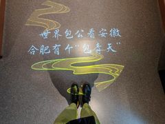 -包公祠