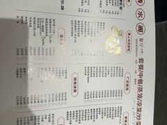 -青水瓦台汤泉(未央店)