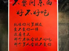 -冰城小镇音乐串吧·聚会餐厅(百子湾店)