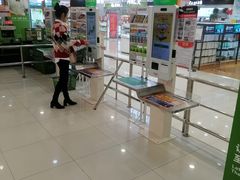 -华润万家(朱雀大街店)
