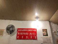 -百年粉蒸牛肉