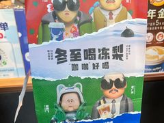 -瑞幸咖啡(壹航城店)