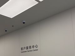 -华为授权服务中心(徐汇漕溪北路)